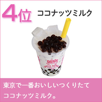 人気No.1ストロベリーバナナチョコアイス