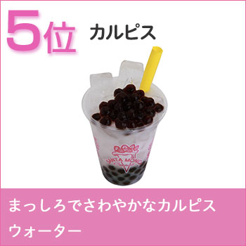 人気No.1ストロベリーバナナチョコアイス