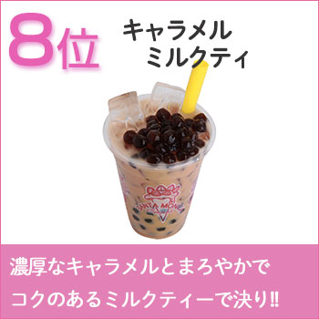 人気No.1ストロベリーバナナチョコアイス