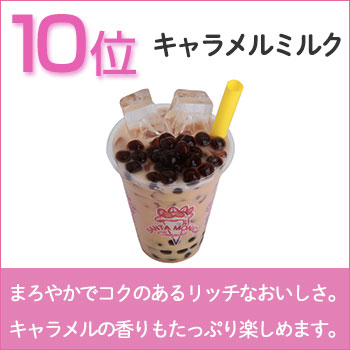 人気No.1ストロベリーバナナチョコアイス