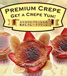 クレープブリュレ